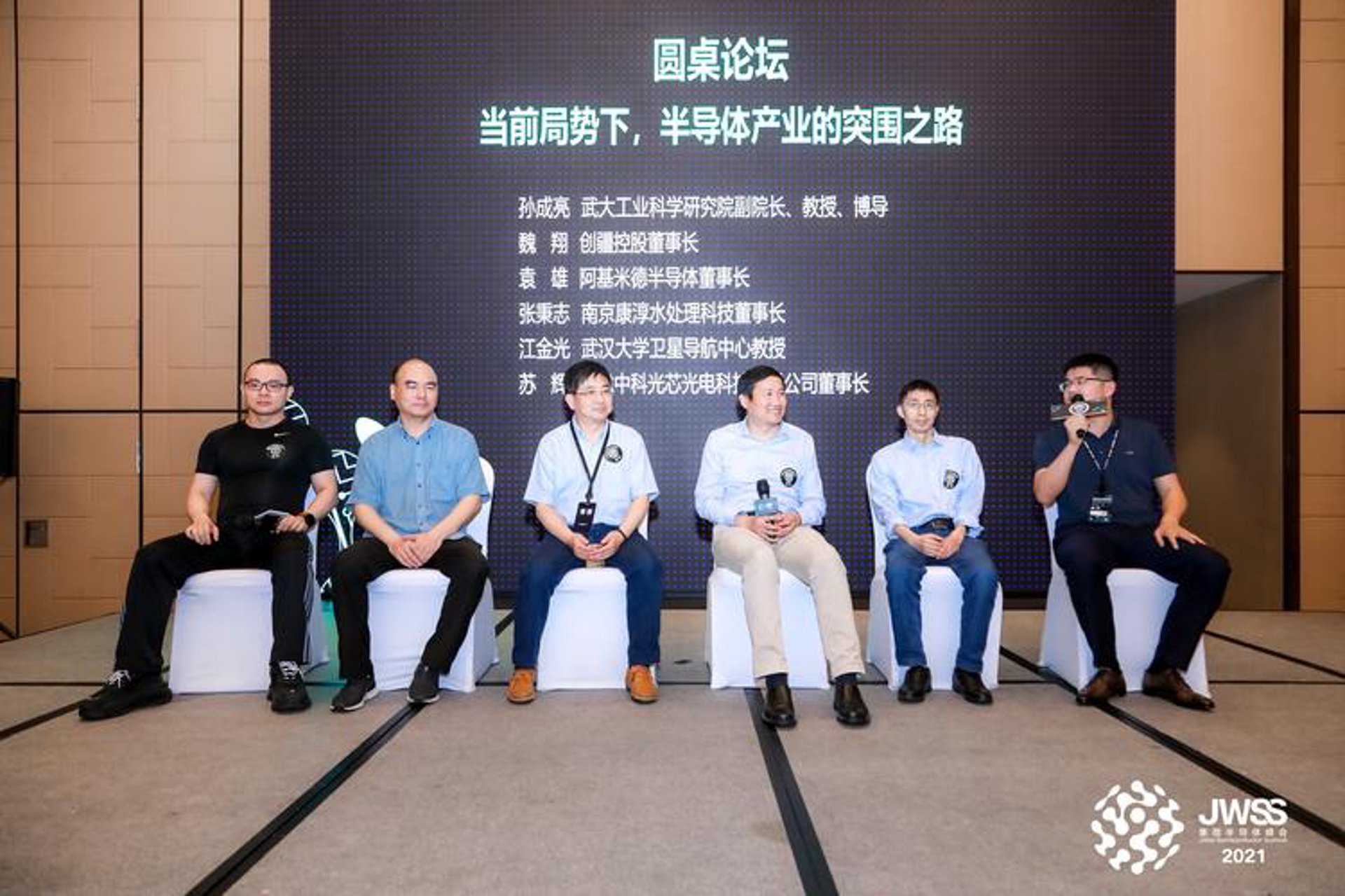 微智融科技