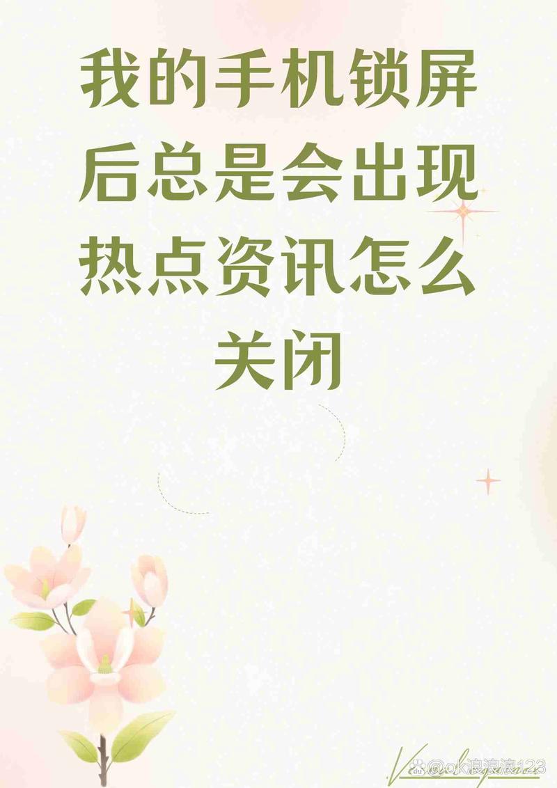 捕捉新闻热点：媒体行业如何在信息洪流中脱颖而出