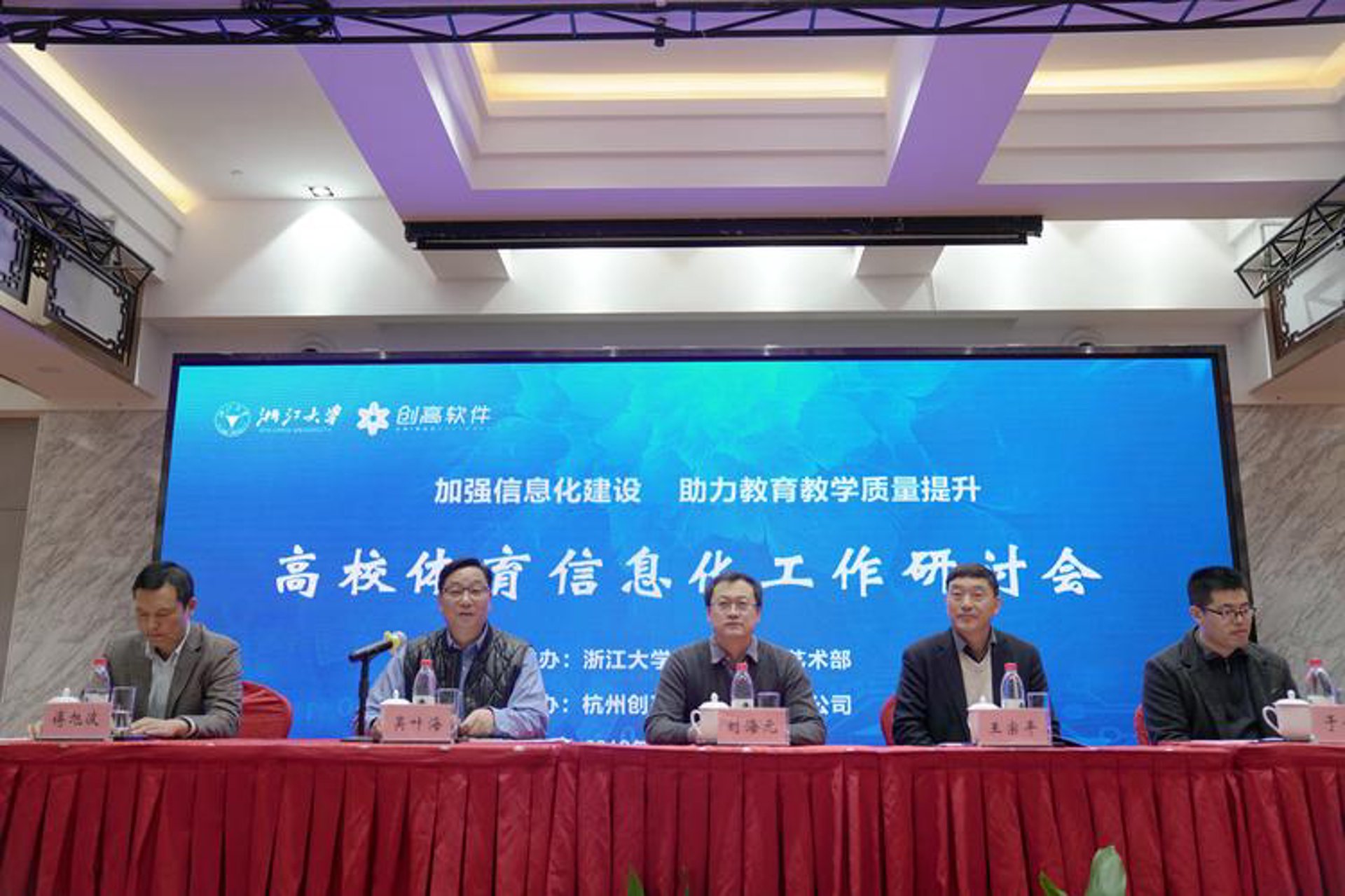 微智融科技